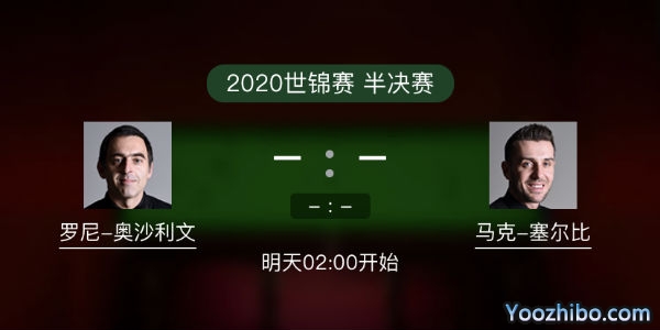 <a href=/tiyu_jingcai/aslw/ target=_blank class=infotextkey>奥沙利文</a>vs马克-<a href=/tiyu_jingcai/mkseb/ target=_blank class=infotextkey>塞尔比</a>比赛事前瞻