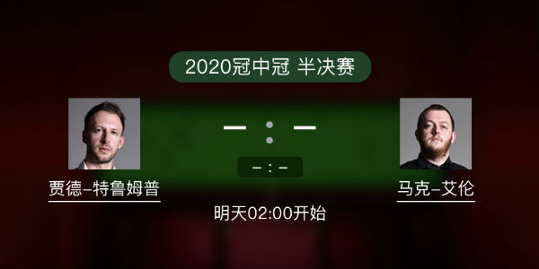 <a href=/tiyu_jingcai/tlmp/ target=_blank class=infotextkey>特鲁姆普</a>vs马克-艾伦直播