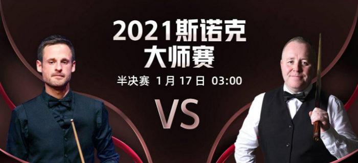 吉尔伯特vs<a href=/tiyu_jingcai/yhxjs/ target=_blank class=infotextkey>希金斯</a>直播