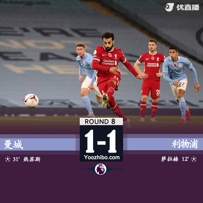 <a href=/zuqiu_jingcai/mancheng/ target=_blank class=infotextkey>曼城</a>1-1<a href=/zuqiu_jingcai/liverpool/ target=_blank class=infotextkey>利物浦</a>