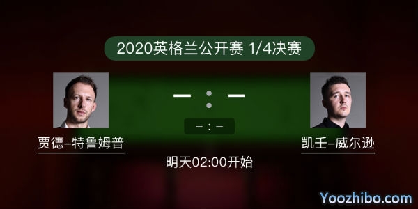<a href=/tiyu_jingcai/tlmp/ target=_blank class=infotextkey>特鲁姆普</a>vs凯伦-威尔逊直播赛事前瞻