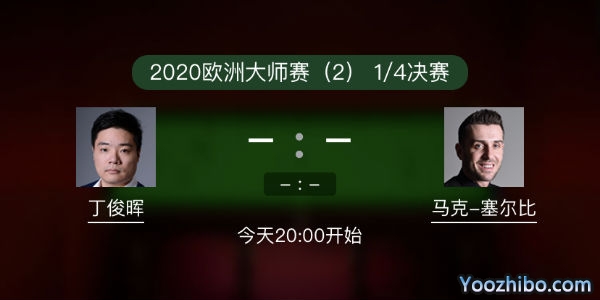 <a href=/tiyu_jingcai/dingjunhui/ target=_blank class=infotextkey>丁俊晖</a>vs<a href=/tiyu_jingcai/mkseb/ target=_blank class=infotextkey>塞尔比</a>赛事前瞻和交手记录