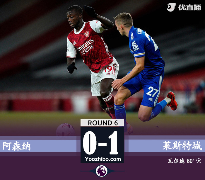 <a href=/zuqiu_jingcai/arsenal/ target=_blank class=infotextkey>阿森纳</a>0-1莱斯特城