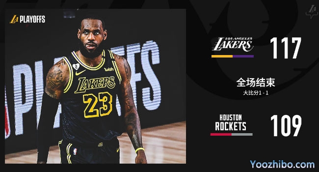 <a href=/lanqiu_jingcai/lakers/ target=_blank class=infotextkey>湖人</a>胜<a href=/lanqiu_jingcai/rockets/ target=_blank class=infotextkey>火箭</a>大比分1-1扳平！