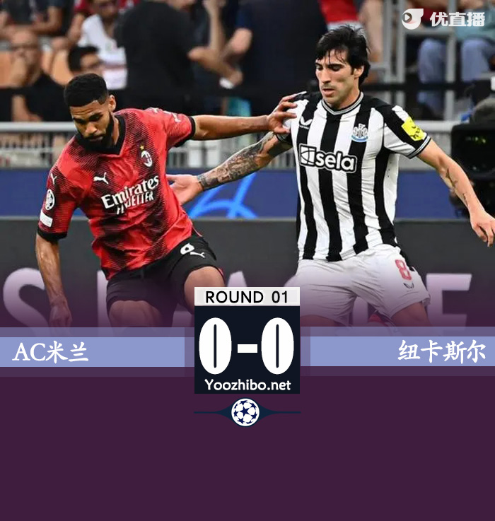 <a href=/zuqiu_jingcai/acmilan/ target=_blank class=infotextkey>AC米兰</a>vs纽卡斯尔