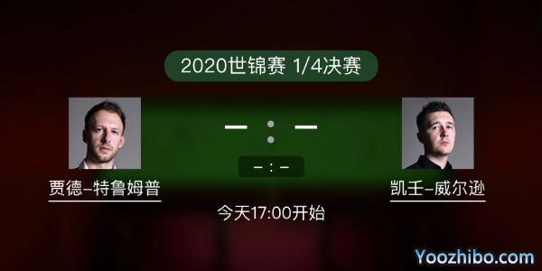贾德-<a href=/tiyu_jingcai/tlmp/ target=_blank class=infotextkey>特鲁姆普</a>vs凯伦-威尔逊赛事前瞻