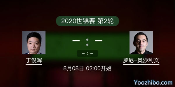 <a href=/tiyu_jingcai/dingjunhui/ target=_blank class=infotextkey>丁俊晖</a>vs罗尼-<a href=/tiyu_jingcai/aslw/ target=_blank class=infotextkey>奥沙利文</a>赛事前瞻